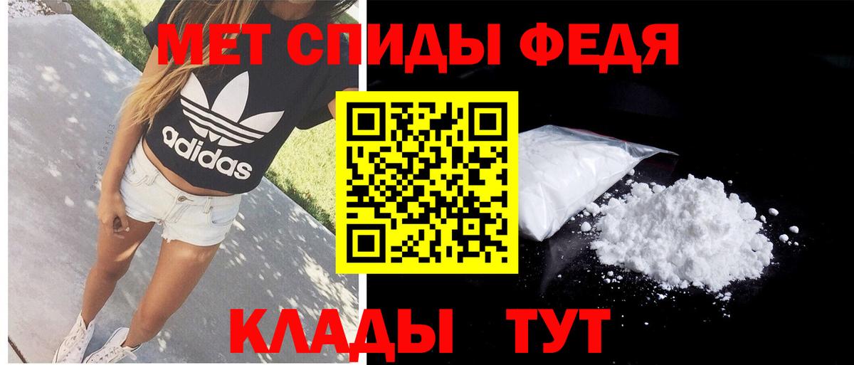 Amphetamine Розовый  Amphetamine  Курганинск  Вход с VPN  АМФЕТАМИН 
