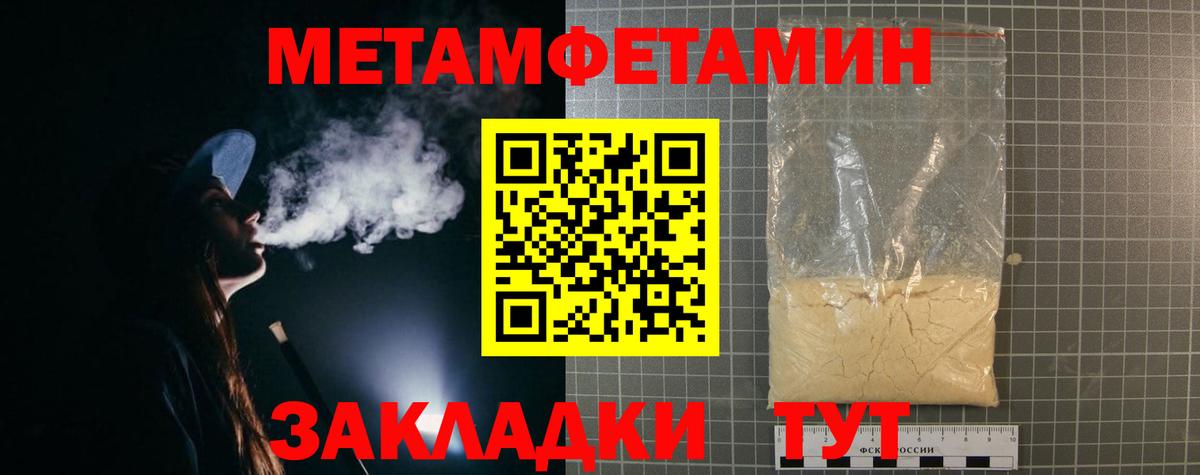 Amphetamine 98% Курганинск