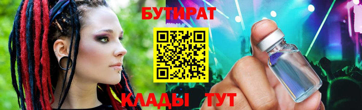 Мефедрон  Бошки Шишки  КОКАИН  Курганинск  LSD-25  Гашиш  Вход с VPN  APVP СОЛЬ   МЕФ кристаллы 