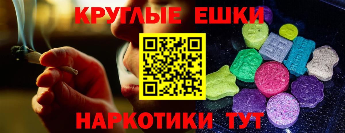 Экстази  darknet клад  купить наркотик  ЭКСТАЗИ бентли  Курганинск  Вход с VPN 