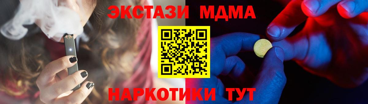 ЭКСТАЗИ бентли Курганинск