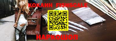 spice Комсомольск-на-Амуре