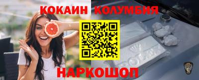 кокаин VHQ Краснодар