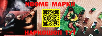 spice Комсомольск-на-Амуре