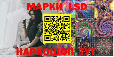 ПСИЛОЦИБИНОВЫЕ ГРИБЫ Коммунар
