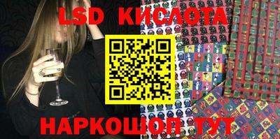 кокаин VHQ Краснодар