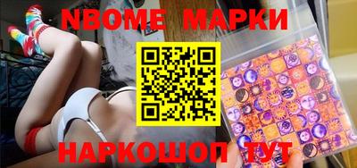 spice Комсомольск-на-Амуре