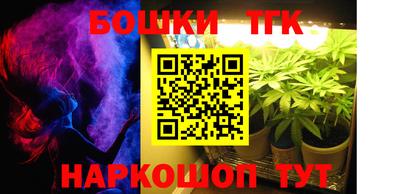 меф VHQ Конаково