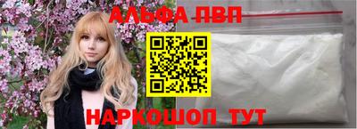 spice Комсомольск-на-Амуре