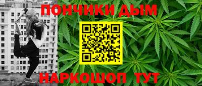 меф VHQ Конаково