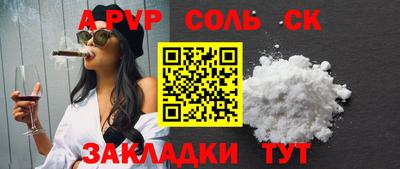 меф VHQ Конаково
