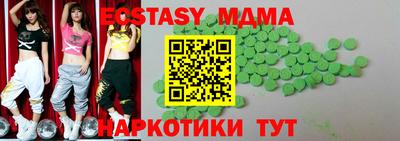 меф VHQ Конаково