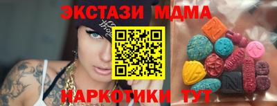 ПСИЛОЦИБИНОВЫЕ ГРИБЫ Коммунар