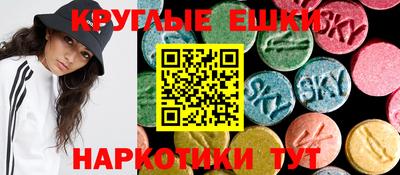 spice Комсомольск-на-Амуре