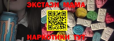 ПСИЛОЦИБИНОВЫЕ ГРИБЫ Коммунар