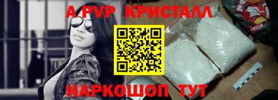 spice Комсомольск-на-Амуре