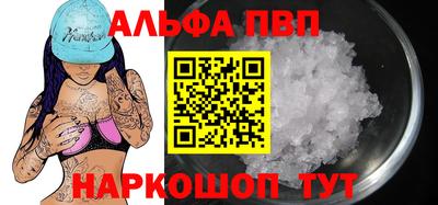 меф VHQ Конаково