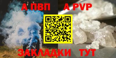 меф VHQ Конаково