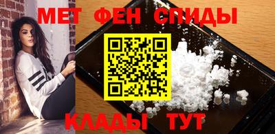 меф VHQ Конаково
