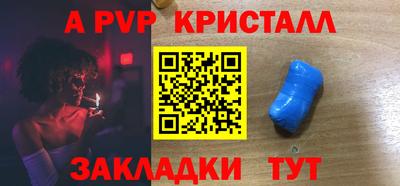 spice Комсомольск-на-Амуре