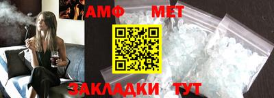 индика Краснокаменск