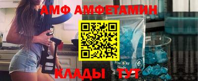 меф VHQ Конаково