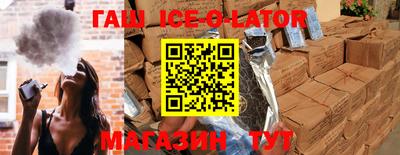 spice Комсомольск-на-Амуре