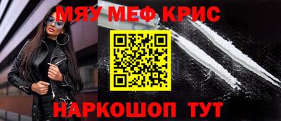 spice Комсомольск-на-Амуре