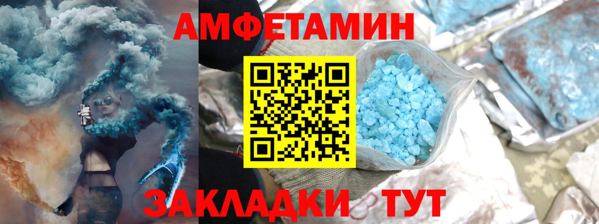 Первитин кристалл Курганинск