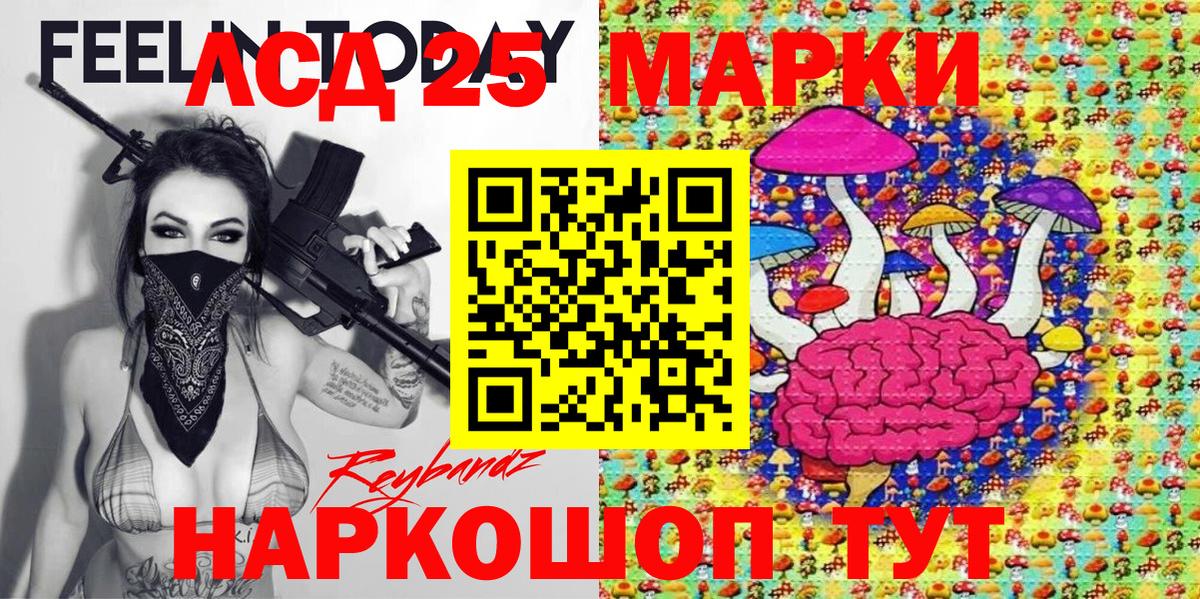 Курганинск  купить наркоту  Вход с VPN  Марки NBOMe 1,5мг  Марки NBOMe 1,5мг 