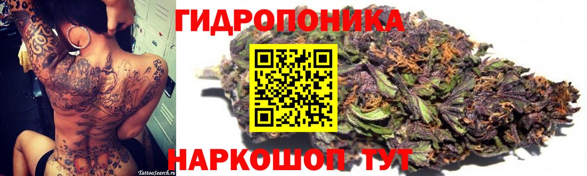 Бошки марихуана AK-47  Каннабис OG Kush  Курганинск  Каннабис конопля  Вход с VPN 